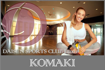 ダイセンスポーツ小牧